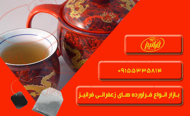 فروش بهترین چای زعفرانی در ایران