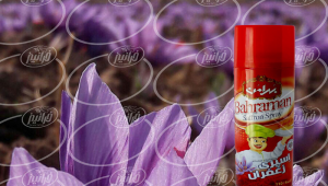 قیمت اسپری زعفران بهرامن جهت صادرات به ایتالیا