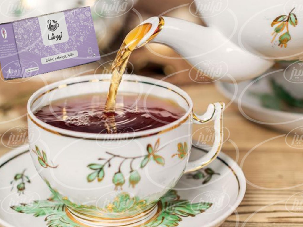 مجموعه بازرگانی چای زعفران نیوشا
